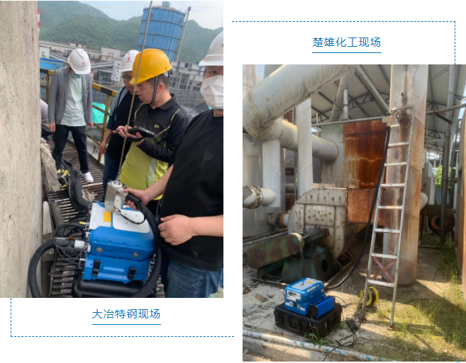 炎炎夏日，PF-300助力各地VOCs排放普查-青島環(huán)控設備.png